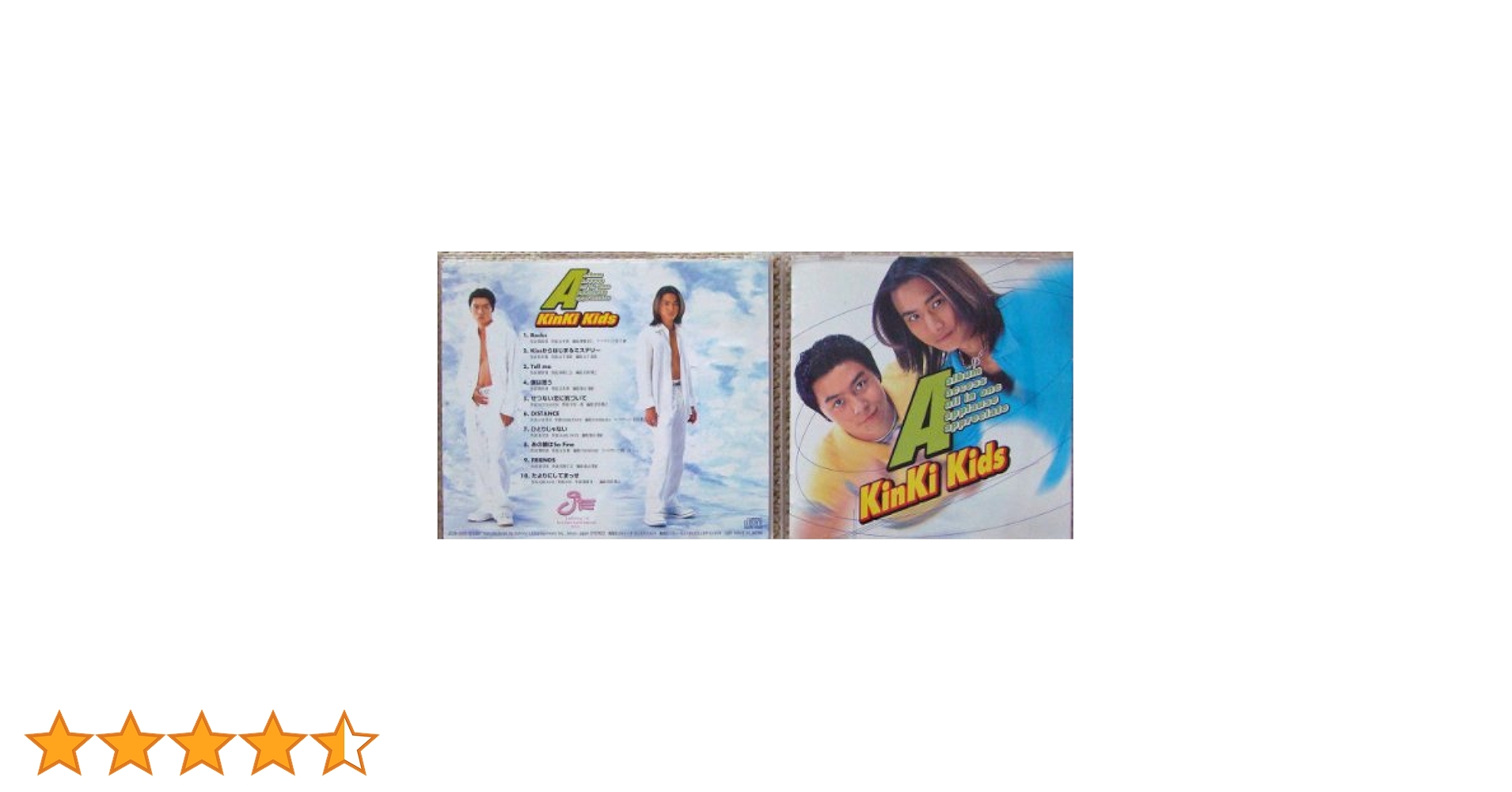 Amazon.co.jp: A-album: Music